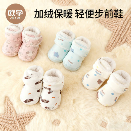 欧孕初生婴幼儿秋冬0到6个月婴儿鞋子小月龄步前鞋护脚套保暖棉鞋