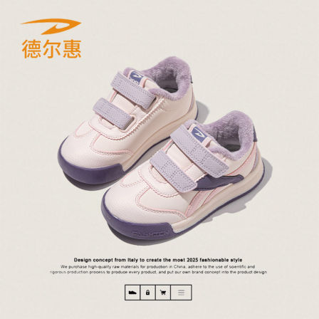 德尔惠童鞋儿童棉鞋女童魔术贴保暖鞋2025新款冬季百搭休闲运动鞋