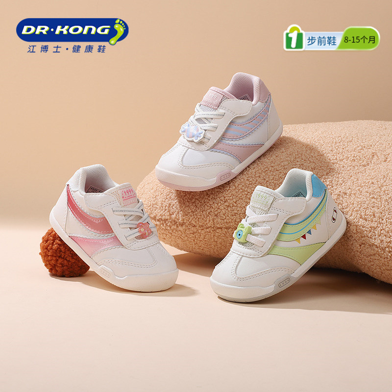 Dr.Kong江博士童鞋2025透气男女宝宝软底婴儿步前鞋主图