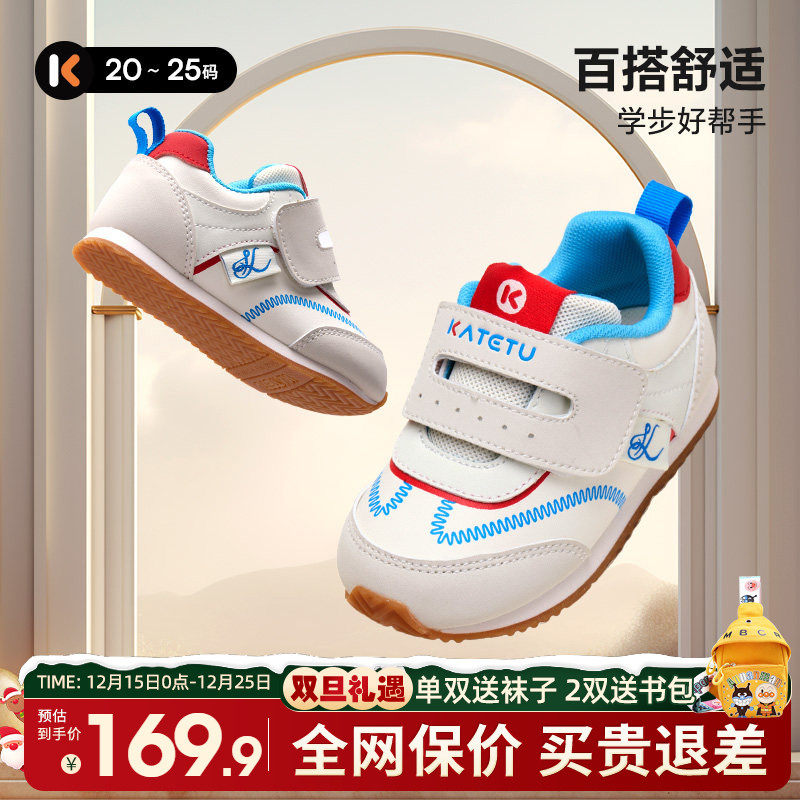 卡特兔宝宝防滑学步鞋2026新款春季男童皮面小白鞋女童软底机能鞋主图