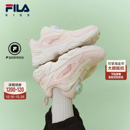 FILA斐乐儿童童鞋跑步鞋2026春季新款男女小童旋钮扣运动鞋子松果