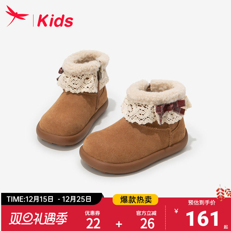 红蜻蜓女童雪地靴儿童二棉鞋子2025新款冬季加绒保暖宝宝勃肯冬鞋主图
