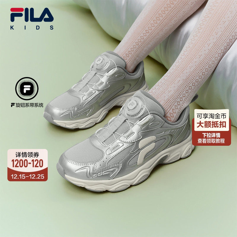 FILA斐乐儿童童鞋跑步鞋2026年春季新款男女童中大童运动鞋松果主图