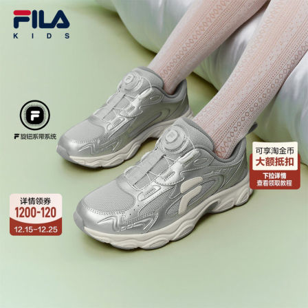 FILA斐乐儿童童鞋跑步鞋2026年春季新款男女童中大童运动鞋松果