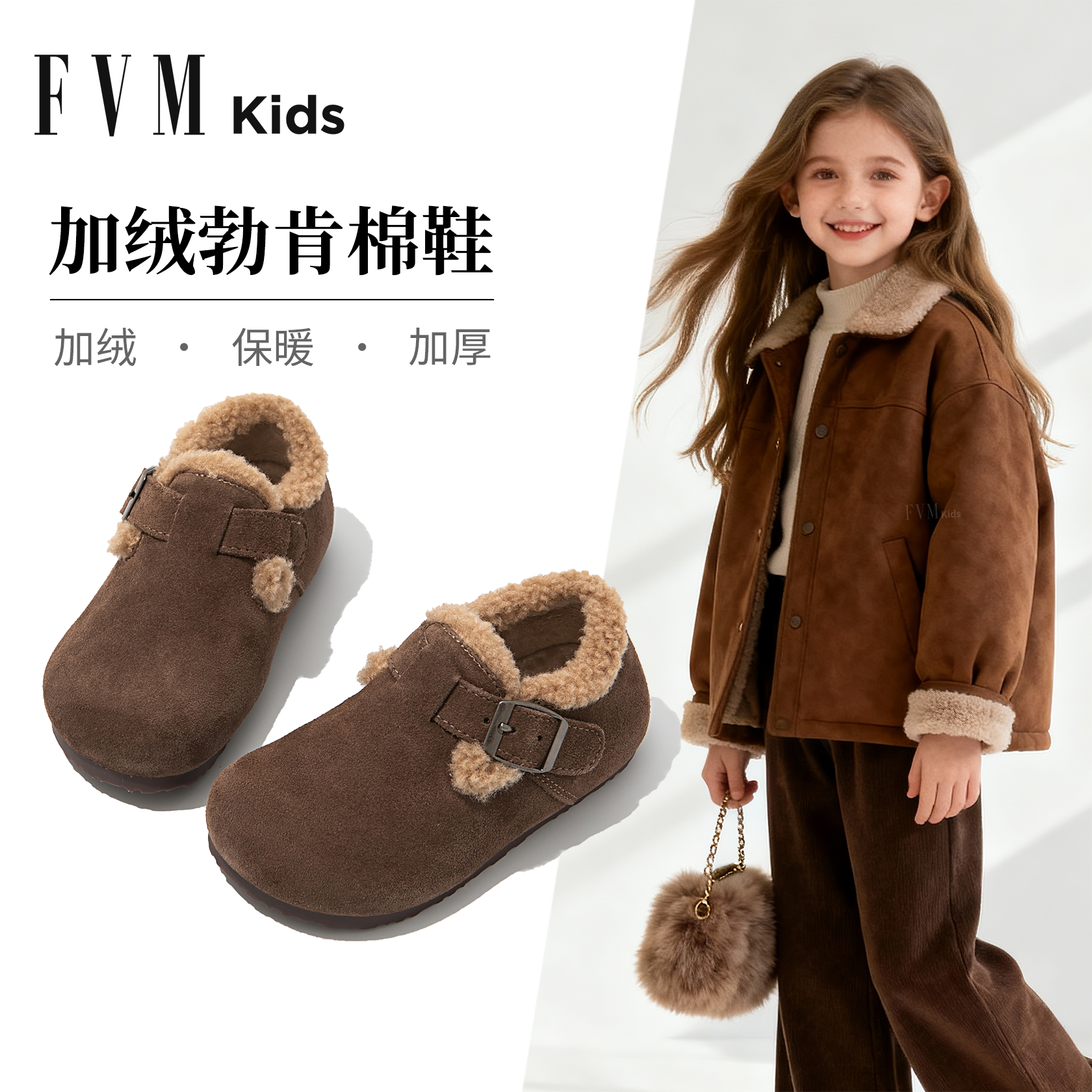 女童鞋子儿童加绒勃肯二棉鞋2025新款冬季大棉毛毛雪地靴冬天冬鞋主图