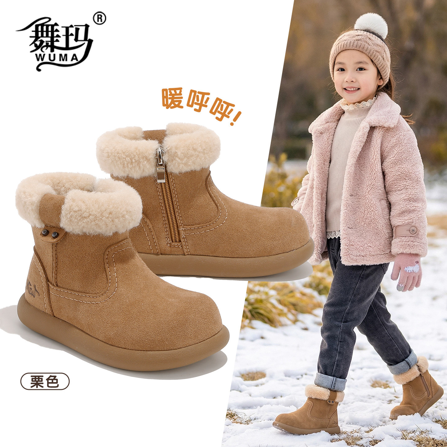 女童靴子儿童雪地靴2025新款冬季加绒小女孩二棉宝宝保暖防滑短靴主图