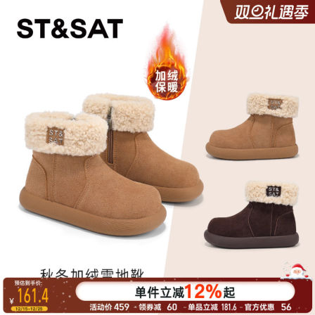 星期六童鞋雪地靴女2025冬季新款休闲加绒加厚保暖女童防滑棉靴