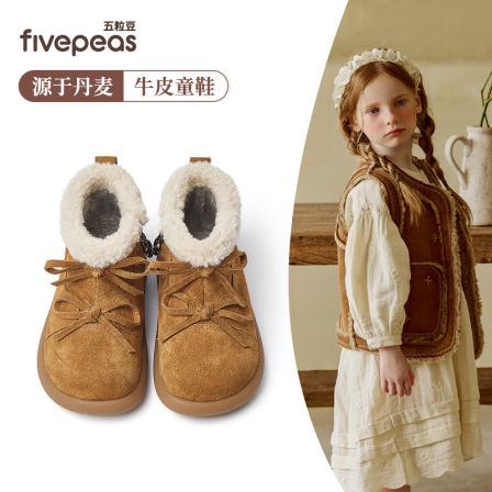 五粒豆儿童雪地靴2025新款女童公主靴子冬季保暖宝宝加绒短靴软底