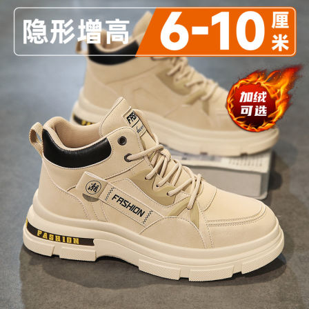 李宇新款厚底马丁靴男隐形内增高10cm运动冬季高帮加绒工装板鞋男