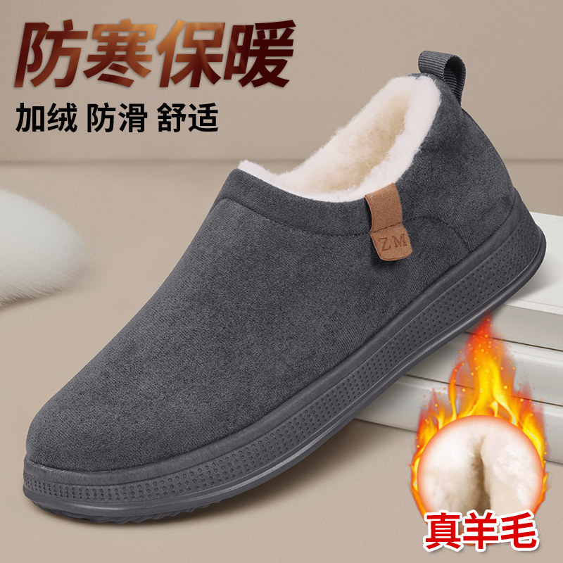老北京布鞋男冬季加绒加厚羊毛保暖防滑舒适软底一脚蹬中老年棉鞋主图