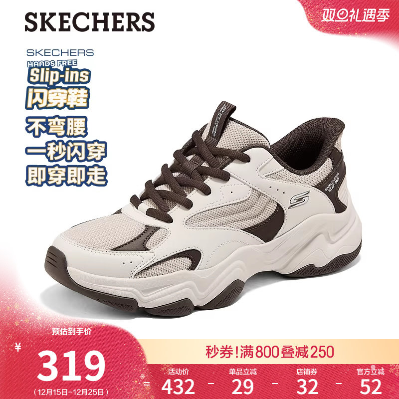 斯凯奇闪穿鞋|2026春新款男鞋熊猫鞋老爹鞋休闲鞋厚底增高运动鞋主图