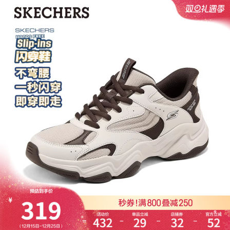 斯凯奇闪穿鞋|2026春新款男鞋熊猫鞋老爹鞋休闲鞋厚底增高运动鞋