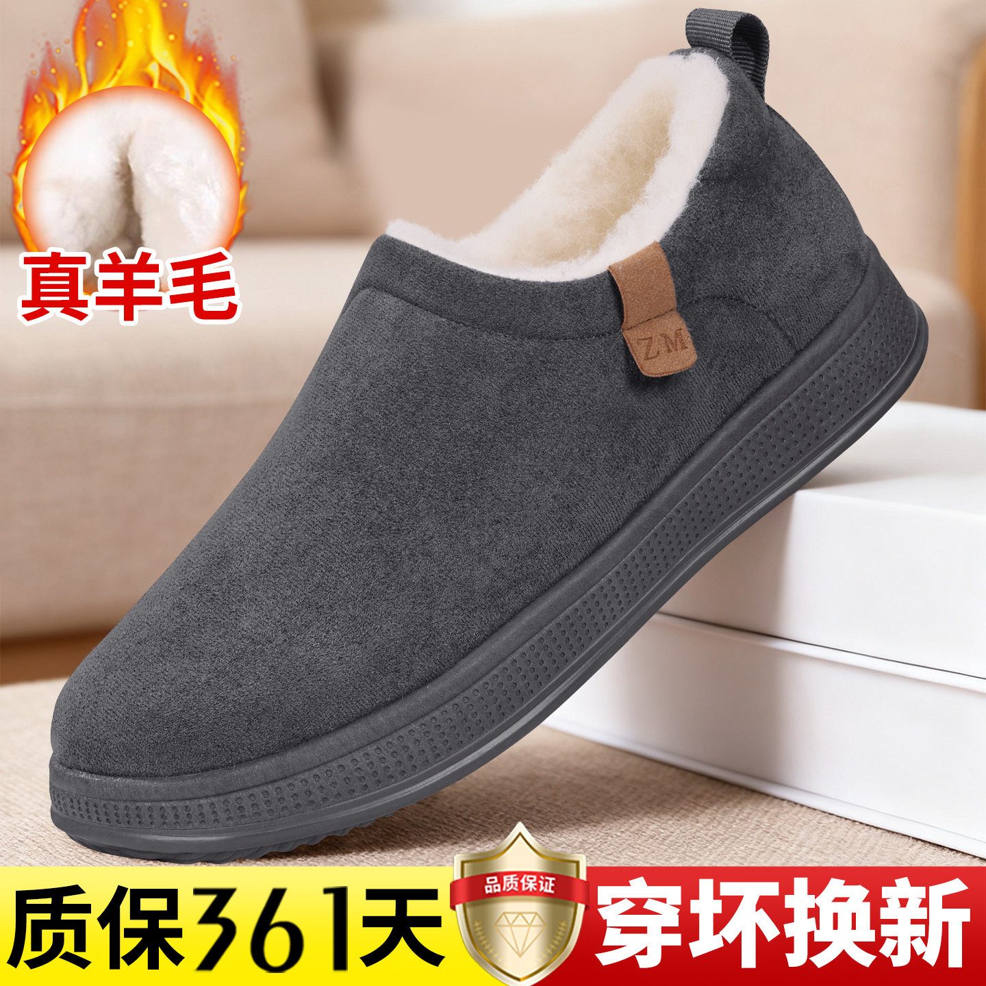 冬季老北京布鞋男2025新款加绒加厚羊毛保暖防滑爸爸鞋一脚蹬棉鞋主图