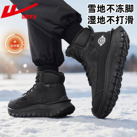 回力雪地靴男鞋2025新款冬季加绒保暖东北棉鞋男士抗寒户外登山鞋