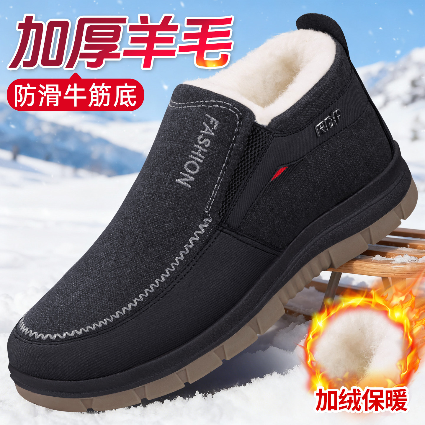 冬季老北京布鞋男棉鞋加绒老人防滑爸爸鞋中老年牛筋底保暖雪地靴主图