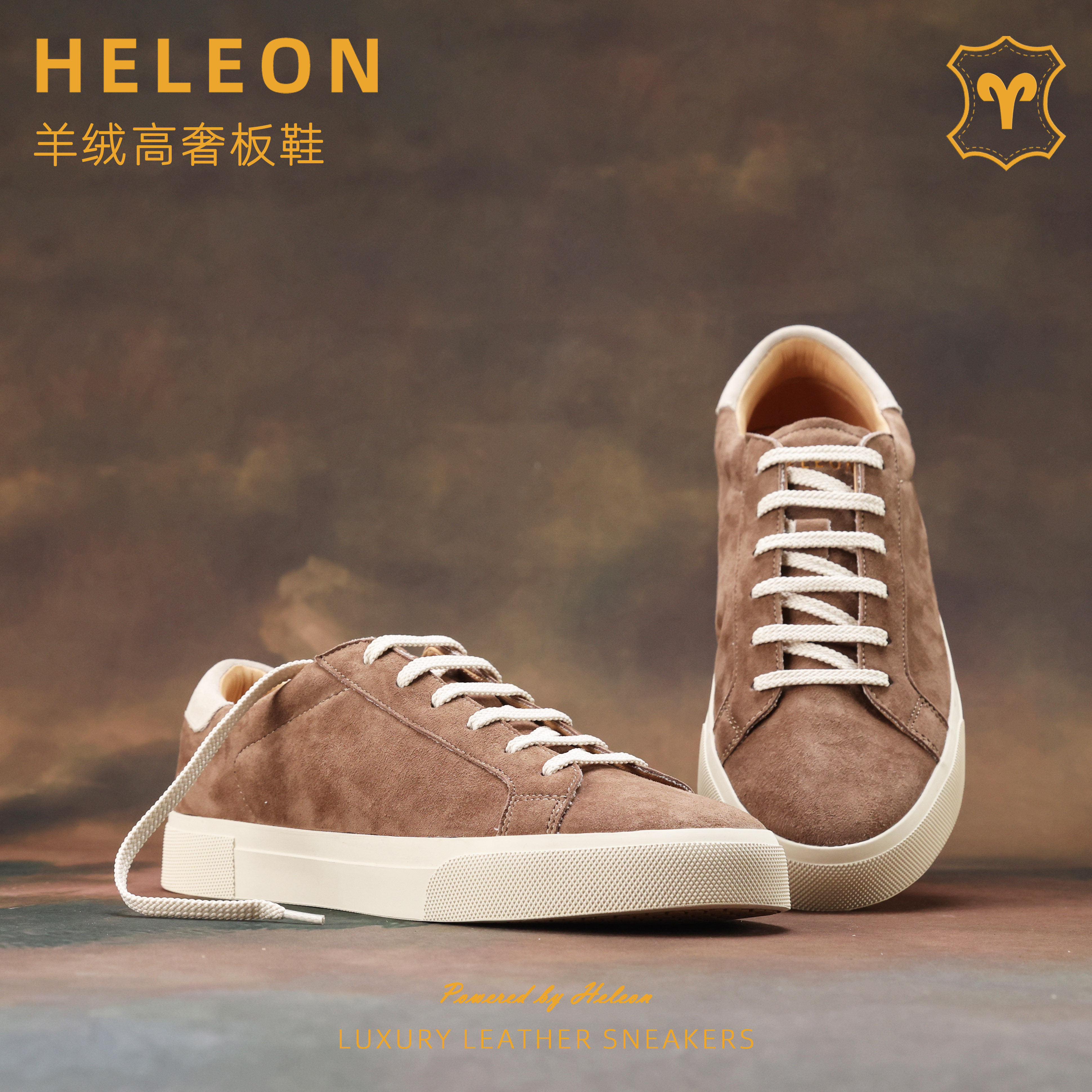 【意大利羊绒皮】HELEON 高奢BC男鞋老钱风手工全皮休闲板鞋主图