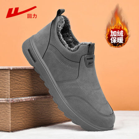 回力一脚蹬男鞋2025新款冬季加厚保暖棉鞋爸爸老人鞋子男士雪地靴