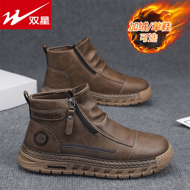 双星男鞋冬季加绒保暖棉鞋工装马丁靴高帮皮靴运动防水工作劳保鞋主图