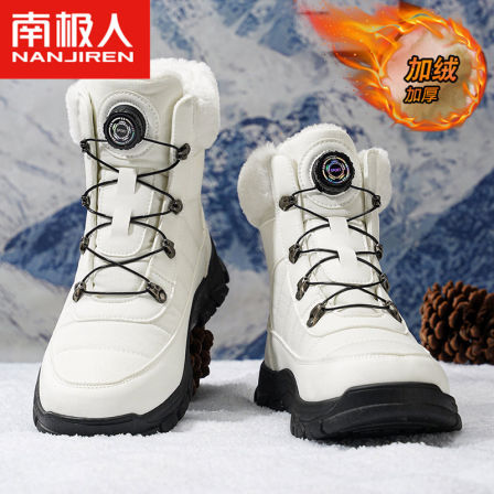 南极人雪地靴男冬季高帮旋转纽扣特大码4748皮毛一体极寒东北棉鞋