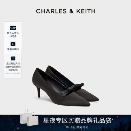 CHARLES&KEITH26春新款CK1-61720252蝴蝶结粗花呢缎面高跟鞋单鞋
