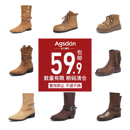 奥古狮登马丁靴女2025秋冬新款长筒靴2026春季骑士靴英伦风西部靴