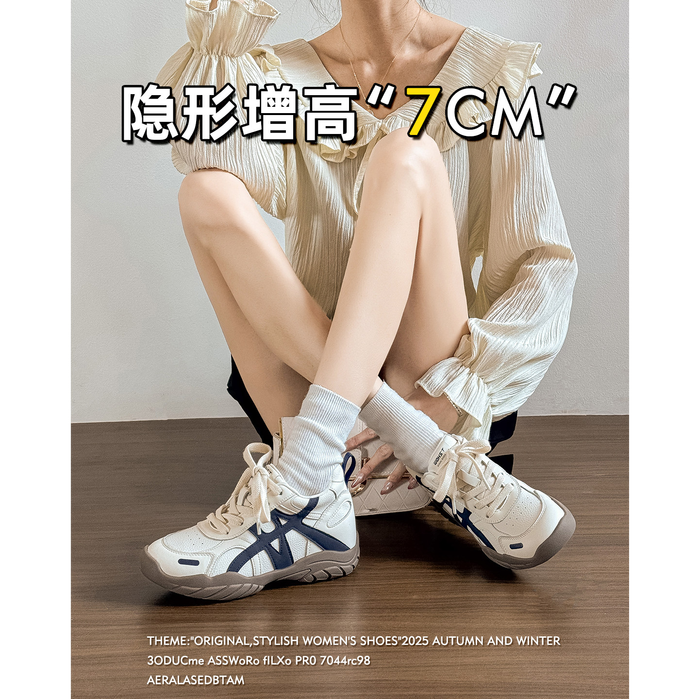 7cm内增高~厚底芭蕾德训鞋女2026春季新款系带百搭休闲运动阿甘鞋主图