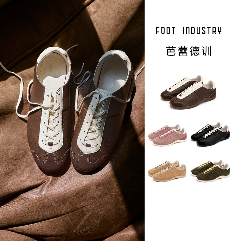 足下工业 FOOT INDUSTRY 芭蕾德训鞋男女款主图