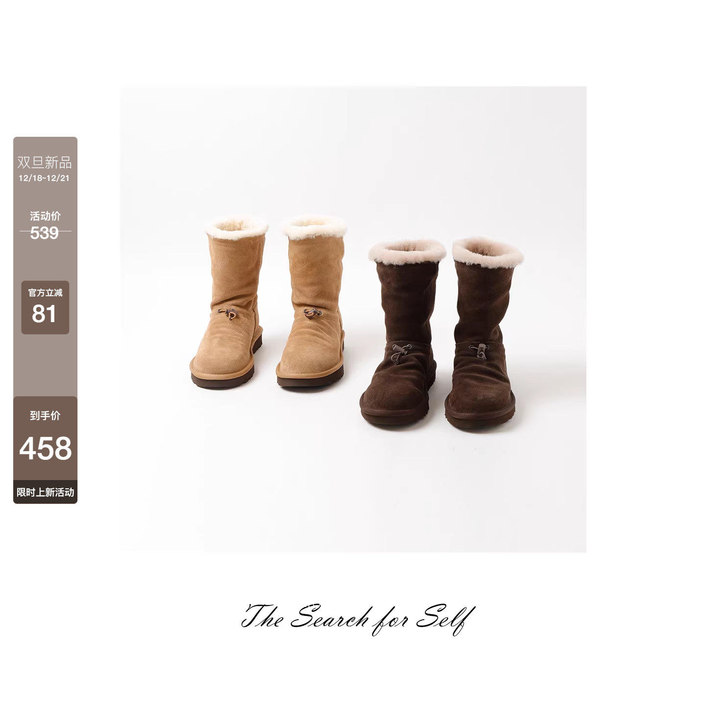 两穿雪地靴 牛津皮|羊毛 松紧抽绳御寒保暖棉鞋中筒毛毛靴子主图