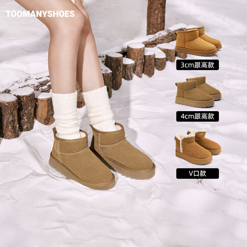【主播推荐】Toomanyshoes童话小镇3.0厚底雪地靴主图