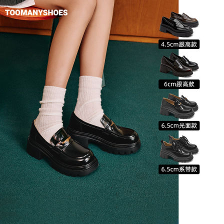 【所有姐姐的衣橱直播间】Toomanyshoes樱花树下复古厚底乐福女鞋