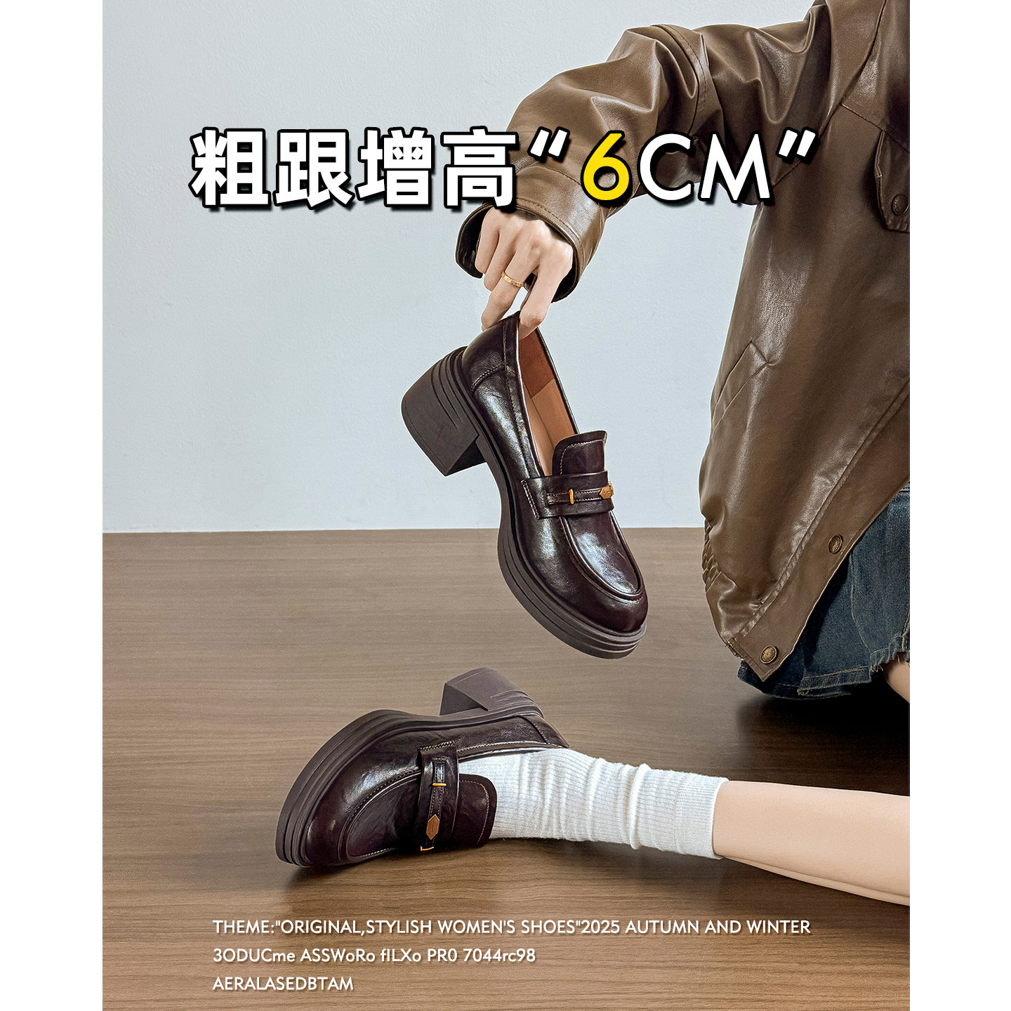 羊皮版！乐福鞋女2026新款春季粗跟复古英伦风单鞋真皮黑色小皮鞋主图