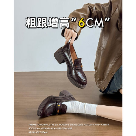 羊皮版！乐福鞋女2026新款春季粗跟复古英伦风单鞋真皮黑色小皮鞋