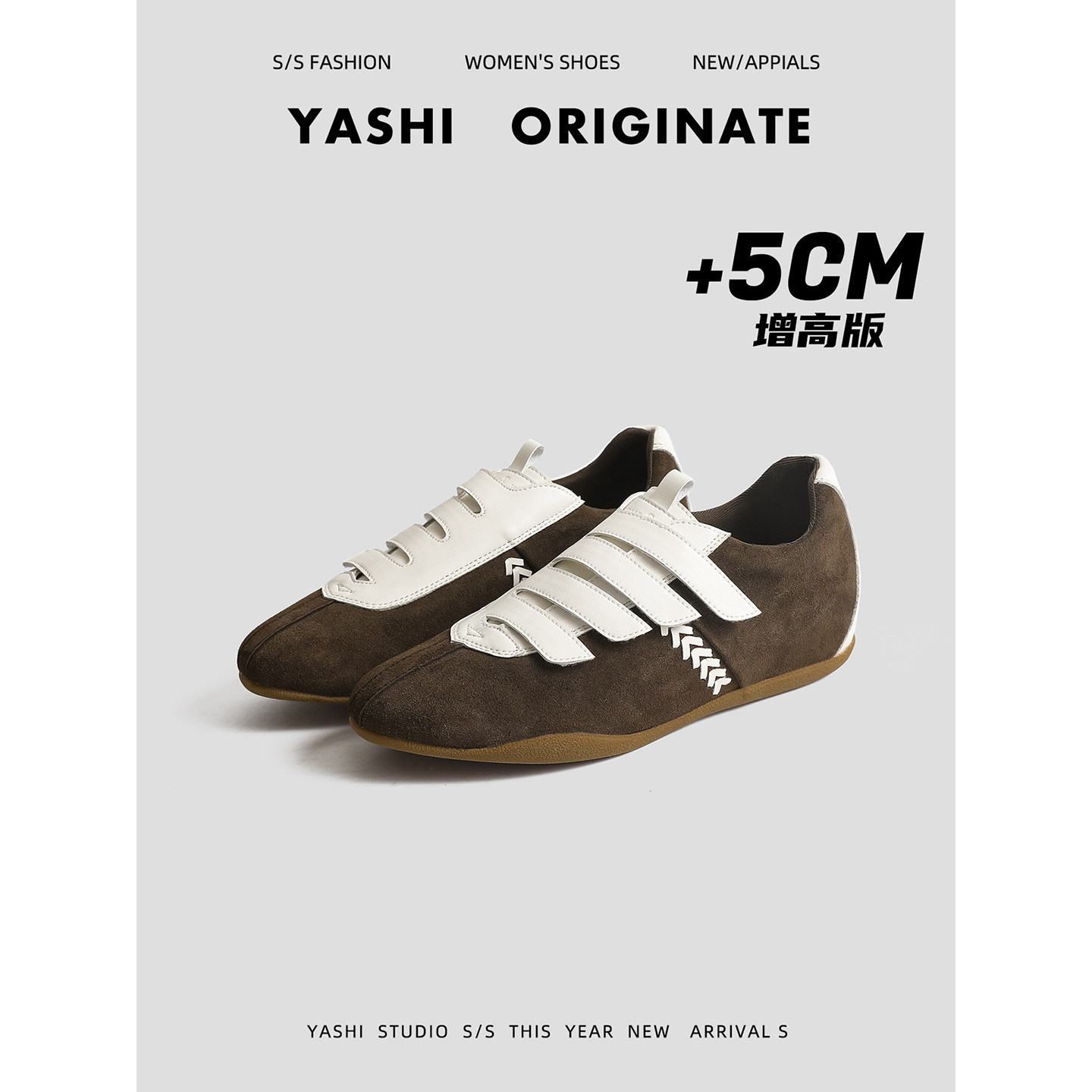 棕色内增高魔术贴休闲运动鞋女2025新款冬春阿甘鞋厚底百搭德训鞋主图