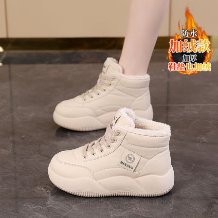 真皮雪地靴女款2025新款冬季加厚保暖东北大棉鞋厚底加绒抗寒短靴