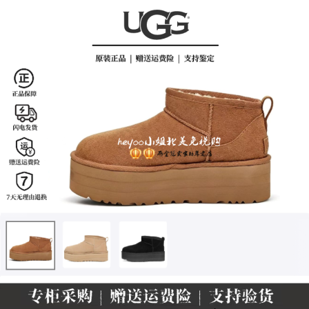 美国正品UGG雪地靴女鞋1135092迷你厚底增高鞋明星同款短筒短靴冬