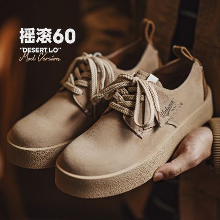 马登摇滚60复古板鞋男士2025冬季新款休闲低帮沙漠德比鞋厚底皮鞋