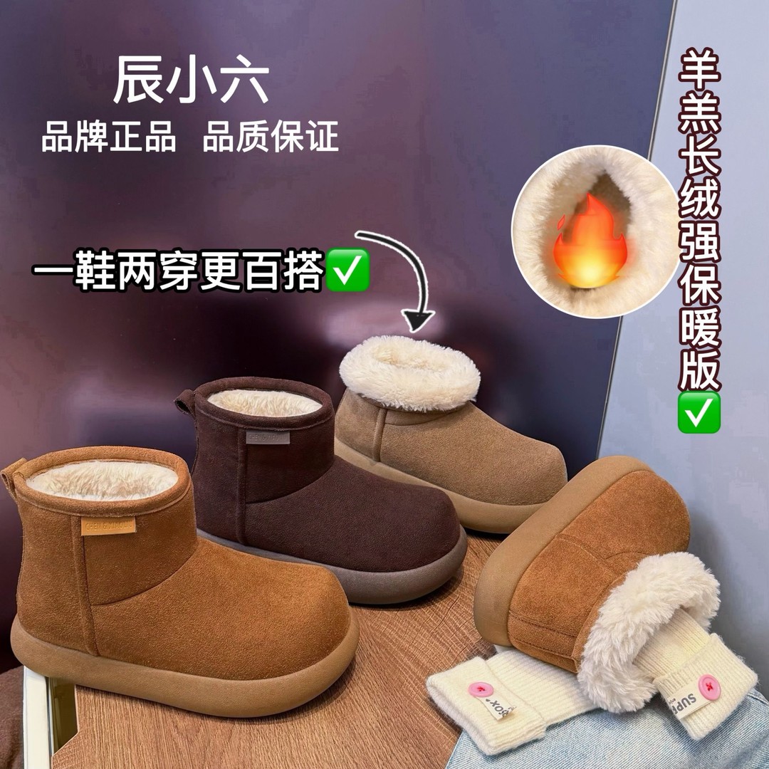辰小六【小土豆强保暖版】不漏风雪地靴一鞋两穿短靴雪地靴主图