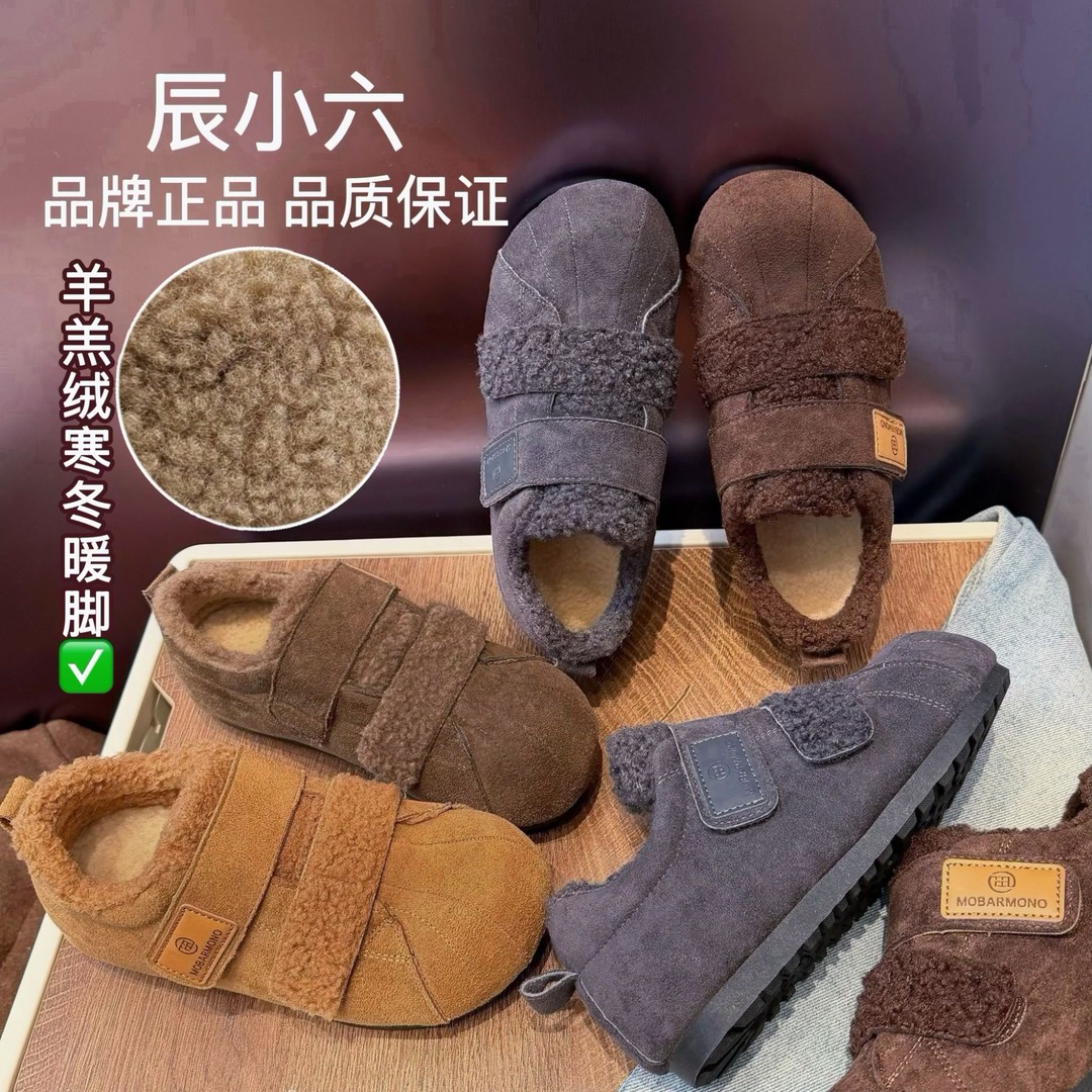 辰小六【羊羔绒魔术贴懒人鞋】加厚加绒保暖休闲鞋贝壳头主图