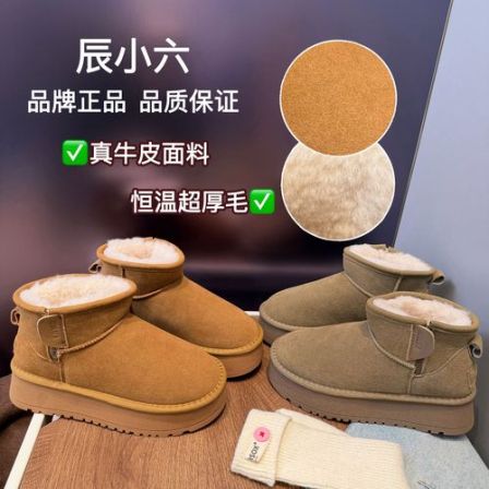 辰小六【真牛皮雪地靴】冬季加绒保暖鞋