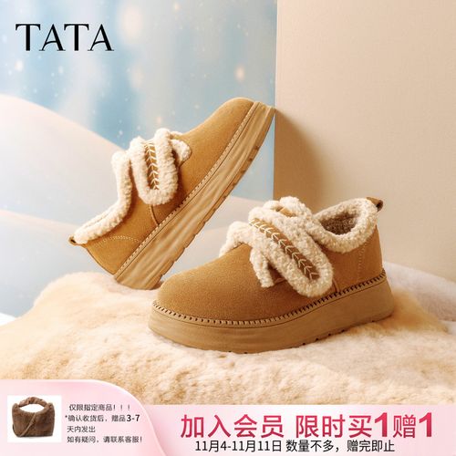 TATA/他她2025冬商场同款时尚百搭女毛毛单鞋新款CYY07DM5主图