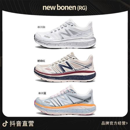 New bonen RG 2025 夏季新款8800男女同款超碳越野跑鞋MM