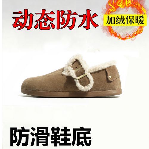 真皮勃肯鞋女秋冬2025新款女鞋厚底保暖棉鞋加绒加厚雪地靴毛毛鞋主图