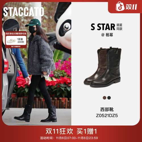 【杨幂同款】思加图2025冬季新款乌托邦西部靴中靴时装靴Z0521DZ5主图