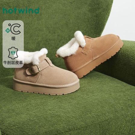 Hotwind/热风25年新款女雪地靴保暖时尚休闲靴短筒加绒H89W25816