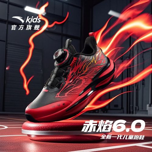 【赤焰6.0马年限定】安踏儿童2026新款男大童防滑运动鞋跑鞋-bk主图