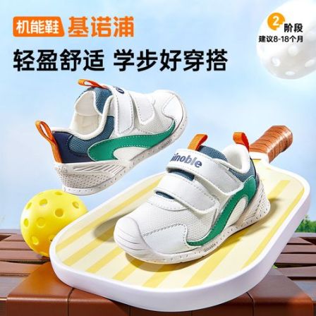 基诺浦26春季新款机能鞋休闲舒适透气男女宝宝学步鞋GB2516