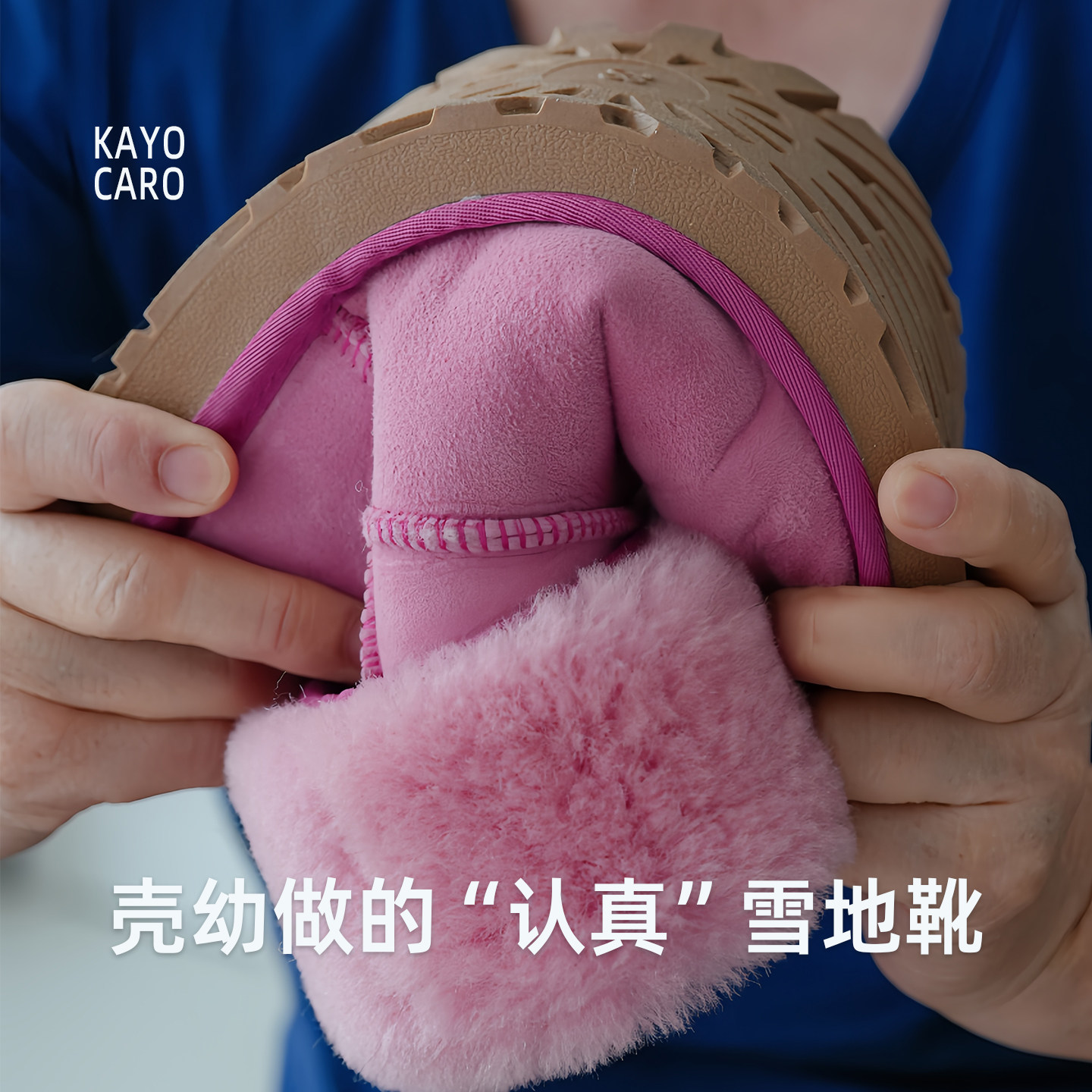 壳幼 隆丰特级 真皮毛一体 儿童成人雪地靴 亲子款主图