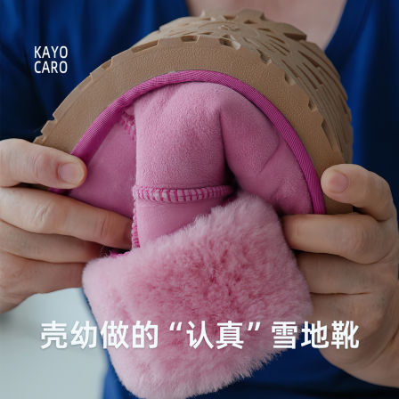 壳幼 隆丰特级 真皮毛一体 儿童成人雪地靴 亲子款