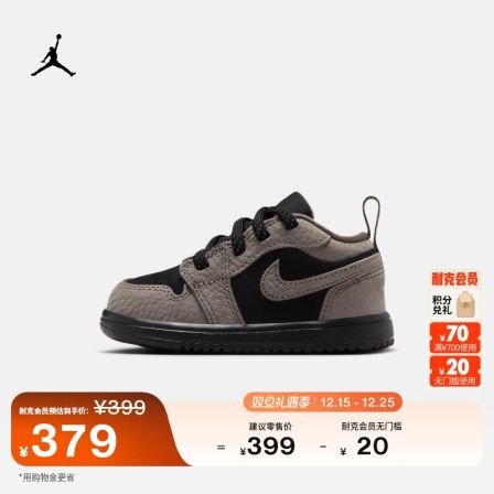 耐克乔丹婴童皮面运动鞋春新款男女童JORDAN 1 LOW ALT SE IQ8631