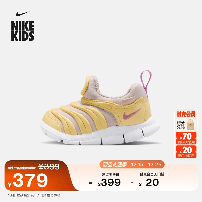 耐克毛毛虫婴童易穿脱运动鞋春季男女童轻便软底宝宝NIKE 343938主图